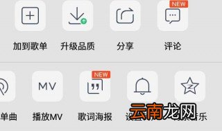 怎么截取音乐片段做铃声 在这里就给大家介绍一个下怎么设置。