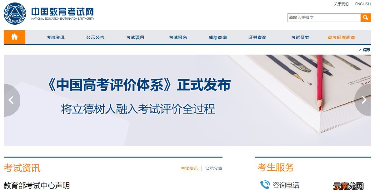 证书 四六级电子成绩报告单怎么下载？（附入口）