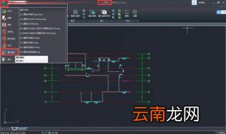 cad怎么输出高清jpg 看完你就明白了