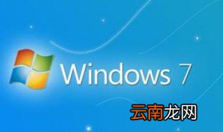win7怎么卸载软件 控制面板界面就能卸载