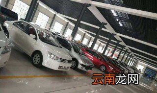 买二手车前车主违章没处理还能过户吗 二手车买卖规定