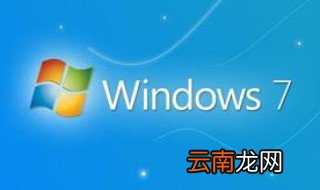 win7怎么更改桌面文件储存位置 更改方法其实很简单