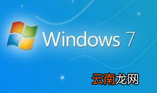 win7桌面图标大小怎么调 3个小方法都可轻松调