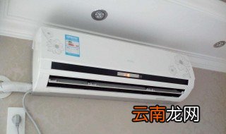 空调尘满灯亮怎么处理 尘满灯亮主要为了什么