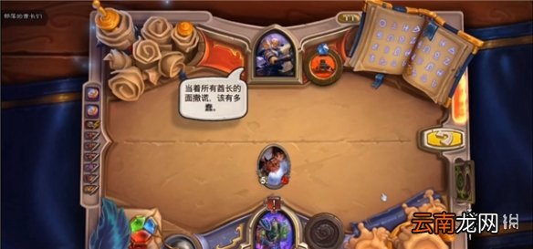 炉石传说数量优势怎么过 炉石传说数量优势攻略