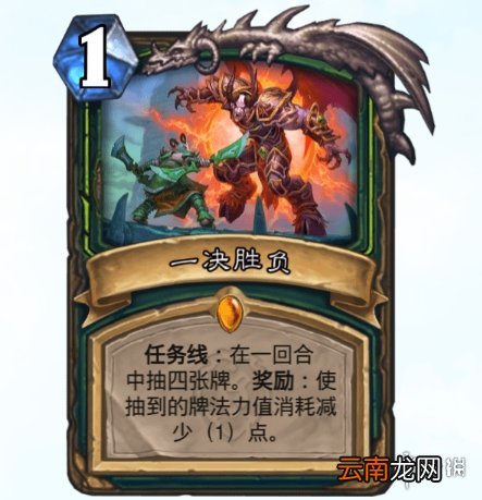 炉石传说汲取动力怎么样 炉石传说汲取动力卡牌效果一览