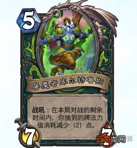 炉石传说汲取动力怎么样 炉石传说汲取动力卡牌效果一览