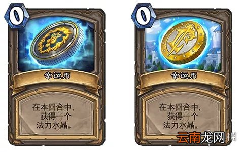 炉石传说21.0补丁说明 炉石传说21.0更新内容一览_通行证更新