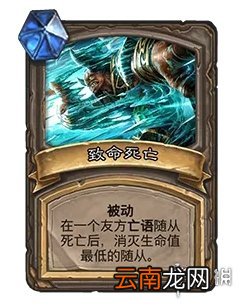 炉石传说21.0补丁说明 炉石传说21.0更新内容一览_通行证更新