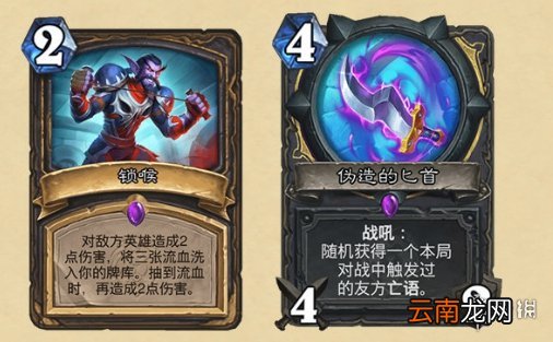 炉石传说暴风城下的集结新卡汇总 炉石暴风城下的集结全部新卡前瞻_恶魔猎手