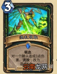炉石传说暴风城下的集结新卡汇总 炉石暴风城下的集结全部新卡前瞻_恶魔猎手