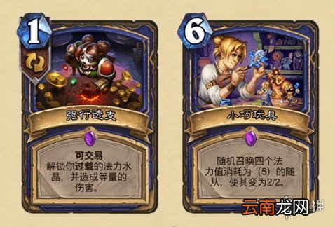 炉石传说暴风城下的集结新卡汇总 炉石暴风城下的集结全部新卡前瞻_恶魔猎手