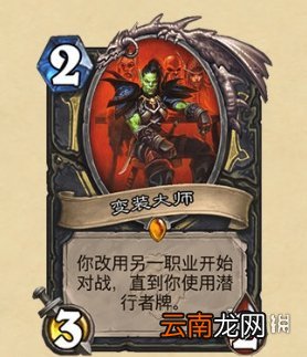 炉石传说暴风城下的集结新卡汇总 炉石暴风城下的集结全部新卡前瞻_恶魔猎手