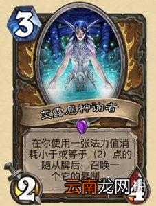 炉石传说暴风城下的集结新卡汇总 炉石暴风城下的集结全部新卡前瞻_恶魔猎手