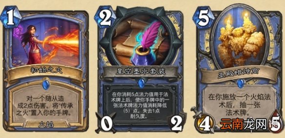 炉石传说暴风城下的集结新卡汇总 炉石暴风城下的集结全部新卡前瞻_恶魔猎手