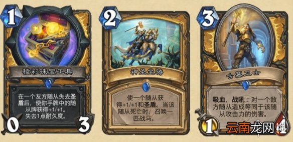 炉石传说暴风城下的集结新卡汇总 炉石暴风城下的集结全部新卡前瞻_恶魔猎手