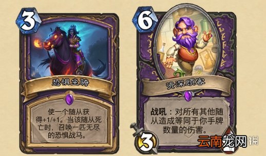 炉石传说暴风城下的集结新卡汇总 炉石暴风城下的集结全部新卡前瞻_恶魔猎手