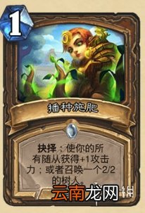 炉石传说暴风城下的集结新卡汇总 炉石暴风城下的集结全部新卡前瞻_恶魔猎手