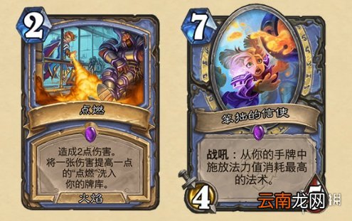 炉石传说暴风城下的集结新卡汇总 炉石暴风城下的集结全部新卡前瞻_恶魔猎手