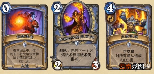 炉石传说暴风城下的集结新卡汇总 炉石暴风城下的集结全部新卡前瞻_恶魔猎手