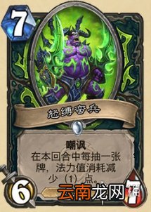 炉石传说暴风城下的集结新卡汇总 炉石暴风城下的集结全部新卡前瞻_恶魔猎手