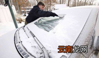 冬天洗车结冰怎么办 2个方法教你解决冬天洗车结冰问题