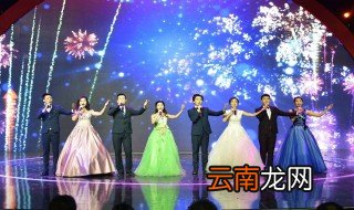 跨年晚会什么时候 跨年晚会是几号