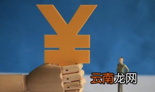 基本工资怎么算 双休日工资按几倍计算