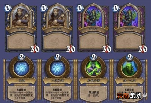 炉石传说术士的杰作通关攻略 炉石传说术士的杰作怎么过