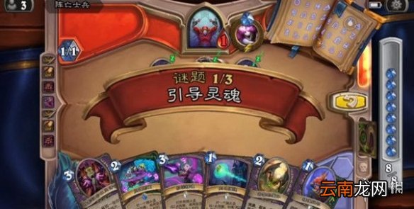 炉石传说阵亡士兵通关攻略 炉石传说阵亡士兵怎么过