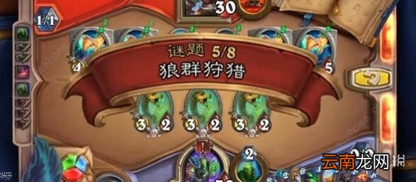 炉石传说部落的酋长们打法攻略 炉石传说部落的酋长们怎么过
