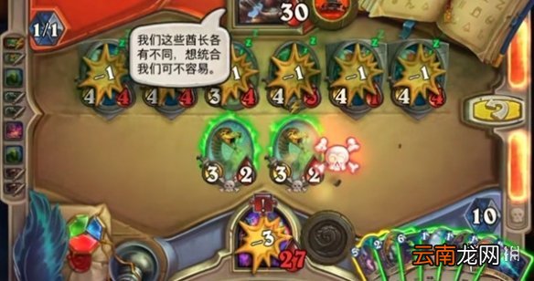 炉石传说狼群狩猎攻略 炉石传说狼群狩猎怎么过