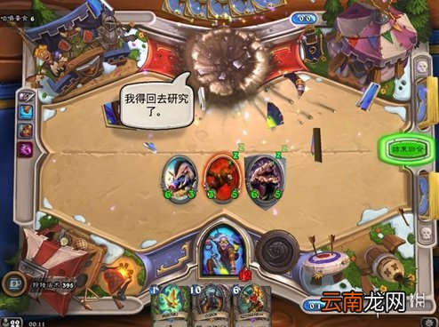 炉石传说火焰进化论乱斗攻略2021 炉石传说火焰进化论乱斗怎么打
