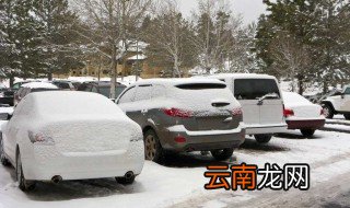 车冻得打不着火怎么办 正确的处理办法