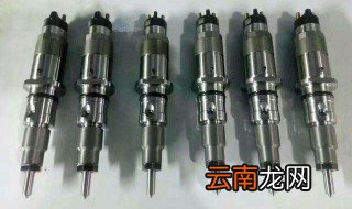 喷油嘴清洗 在日常使用的过程中应该避免什么