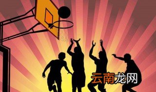 篮球怎么打气 篮球起源于哪里