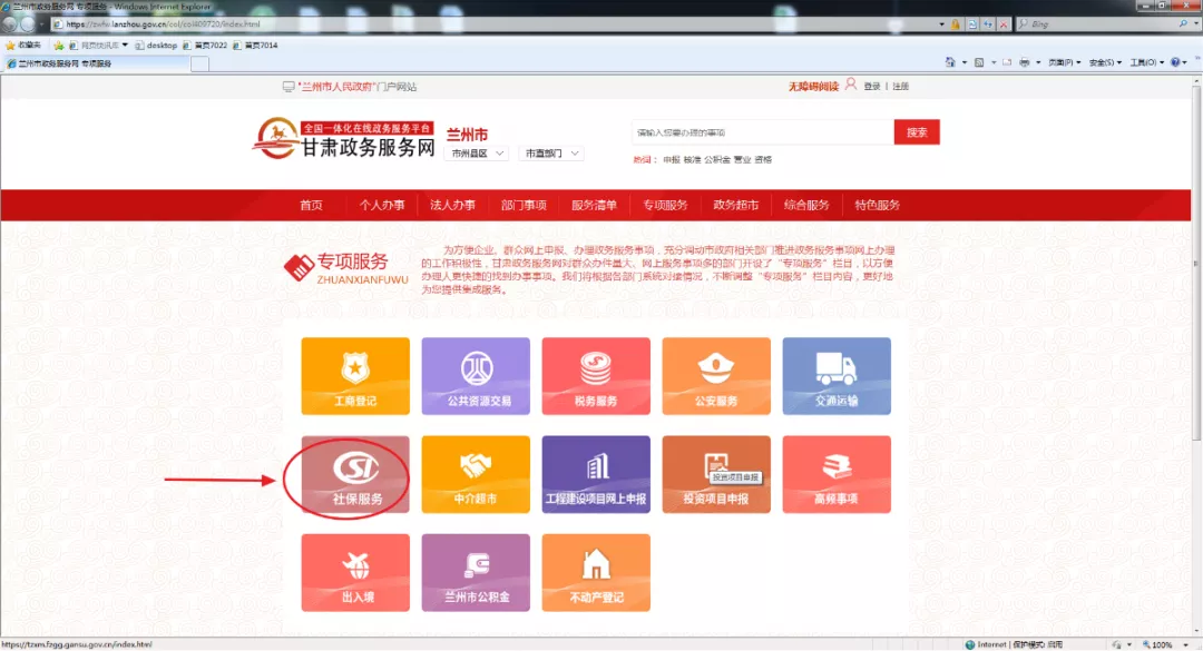 兰州职业技能提升补贴标准