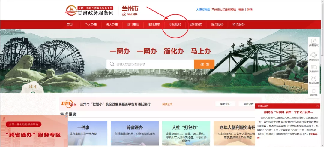 兰州职业技能提升补贴标准
