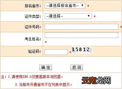 陕西一级建造师准考证打印时间及入口