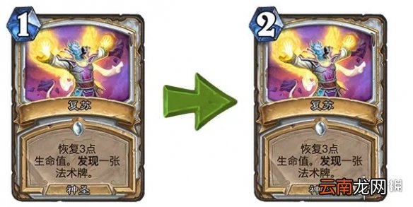 炉石传说20.8.2补丁更新汇总 神圣化身复苏聒噪怪削弱