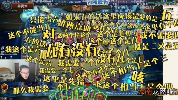 炉石传说尾巴是谁 炉石传说嘿你尾巴掉了介绍
