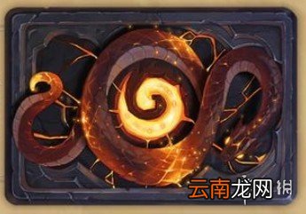 炉石传说美杜莎卡背如何获取 炉石传说美杜莎卡背获取方法