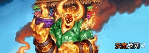 炉石传说2021火焰节活动介绍 炉石传说火焰节玩法一览
