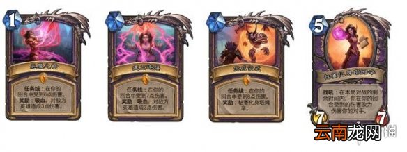 炉石传说暴风城下的集结前瞻 炉石传说暴风城下的集结机制介绍