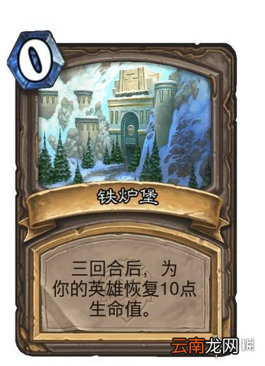 炉石传说飞行管理员杜加尔介绍 飞行管理员杜加尔航线效果一览