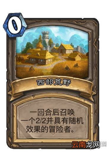 炉石传说飞行管理员杜加尔介绍 飞行管理员杜加尔航线效果一览