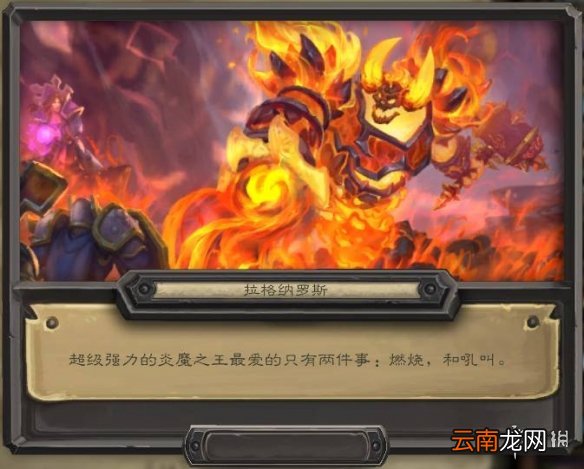炉石传说20.8补丁更新汇总 炉石传说暴风城下的集结即将上线_战棋部分