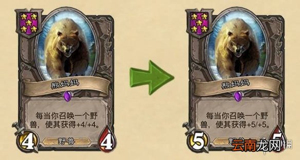 炉石传说20.8补丁更新汇总 炉石传说暴风城下的集结即将上线_战棋部分
