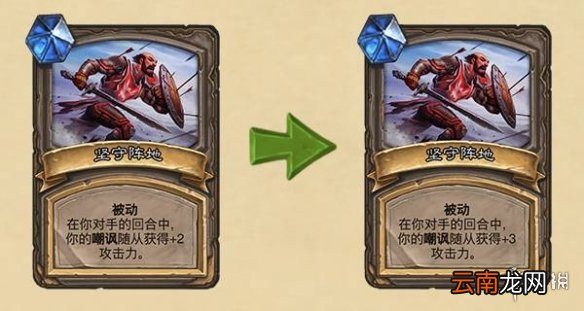 炉石传说20.8补丁更新汇总 炉石传说暴风城下的集结即将上线_战棋部分