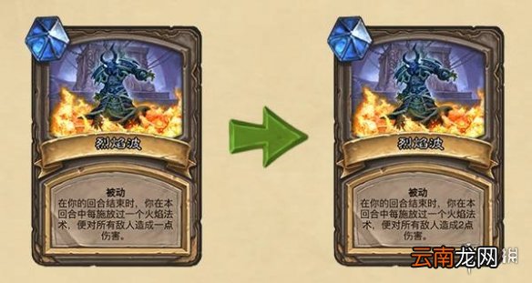 炉石传说20.8补丁更新汇总 炉石传说暴风城下的集结即将上线_战棋部分